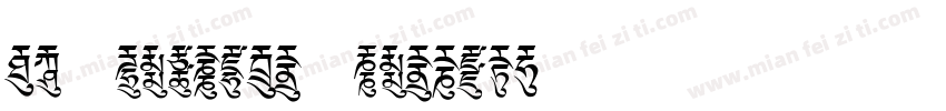 F1 Regular Version字体转换